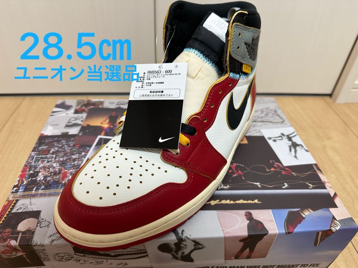 28 5㎝ UNION Nike Air Jordan 1 Retro High OG 新品未使用 28 5㎝ UNION Nike Air Jordan 1 Retro High OG 新品未使用