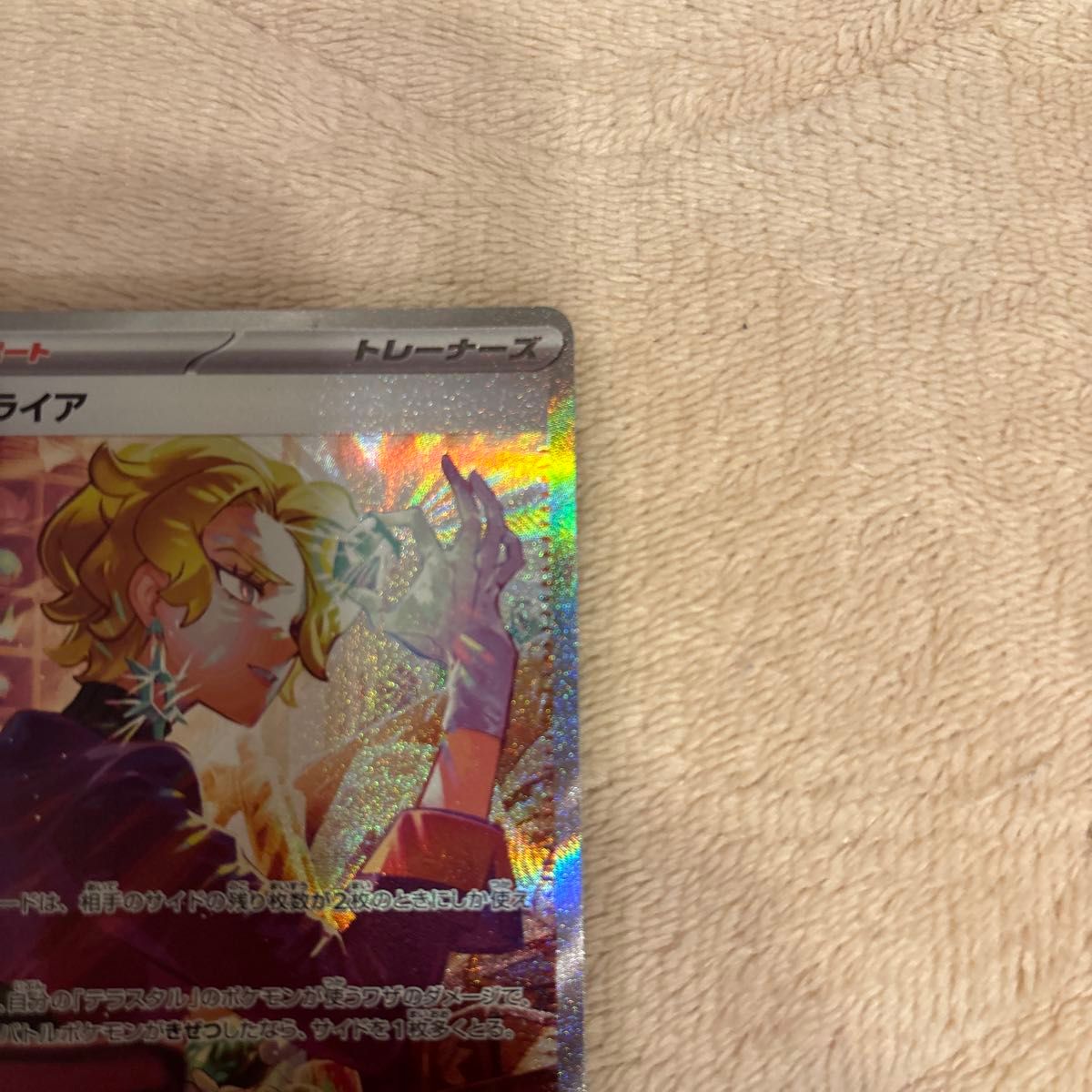 ブライアSAR 美品 ポケモンカード|Yahoo!フリマ(旧PayPayフリマ) ブライアSAR 美品 ポケモンカード|Yahoo!フリマ(旧PayPayフリマ)