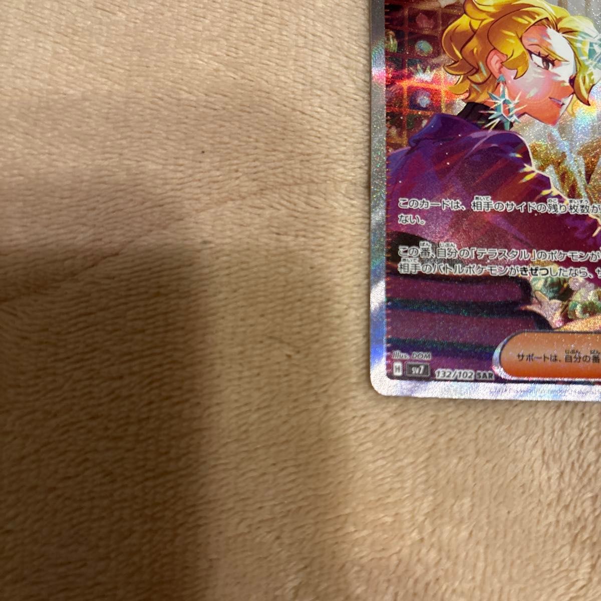 ブライアSAR 美品 ポケモンカード|Yahoo!フリマ(旧PayPayフリマ) ブライアSAR 美品 ポケモンカード|Yahoo!フリマ(旧PayPayフリマ)