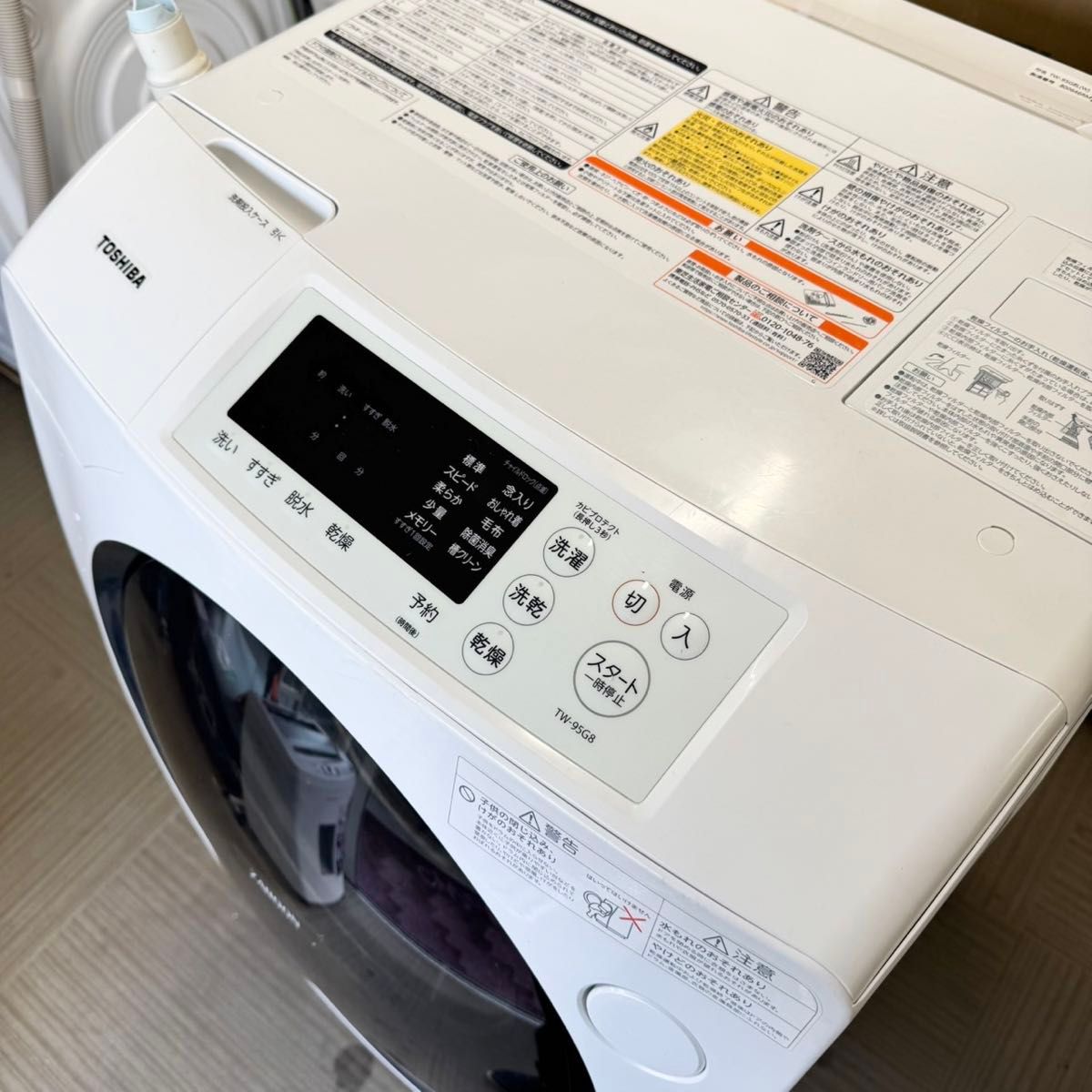 東芝 2019年製 9 0/5 0kgドラム式洗濯乾燥機 洗濯機 ザブーン 東芝 2019年製 9 0/5 0kgドラム式洗濯乾燥機 洗濯機 ザブーン