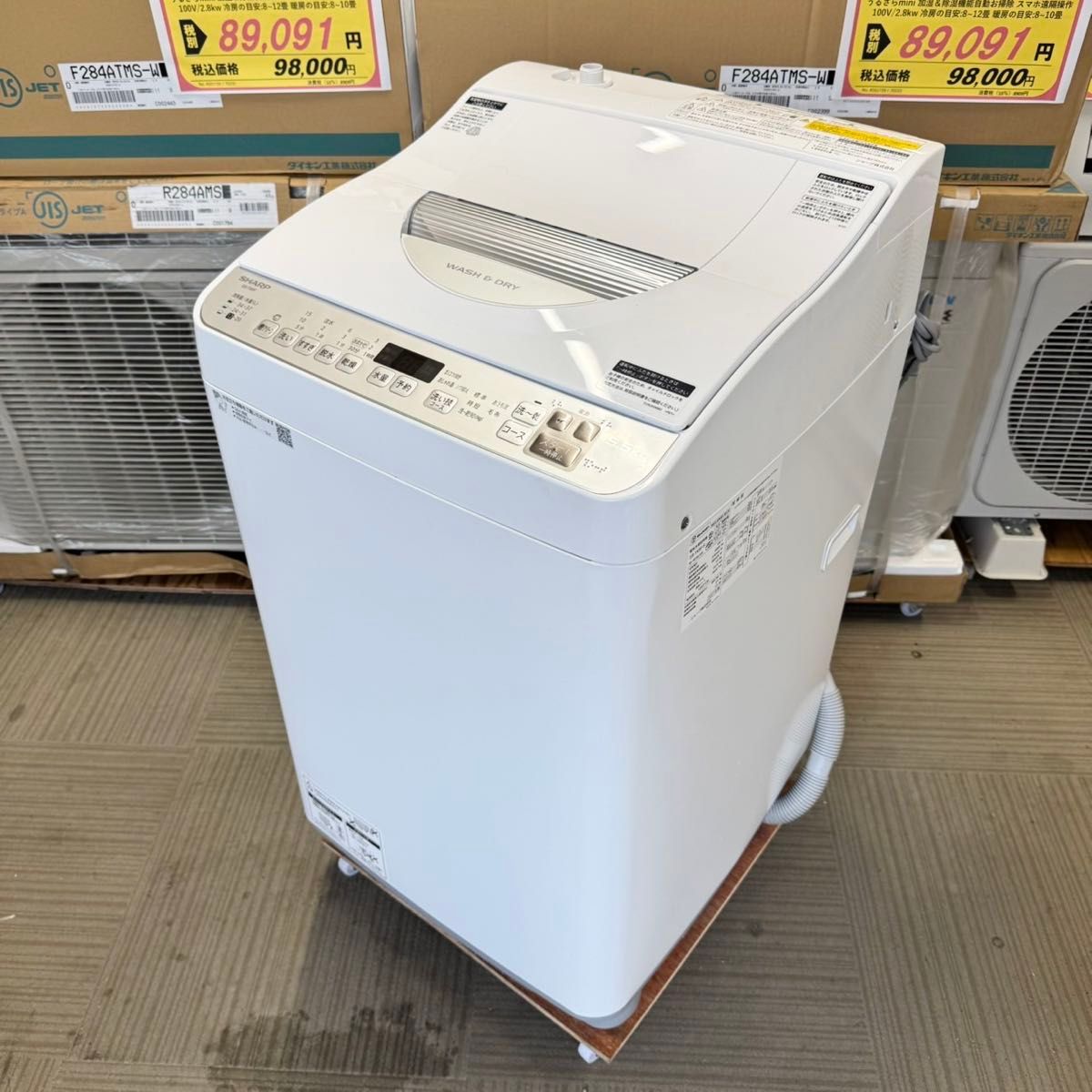 シャープ 2021年製 5 5/3 5kg縦型洗濯乾燥機 洗濯機 ヒーター シャープ 2021年製 5 5/3 5kg縦型洗濯乾燥機 洗濯機 ヒーター