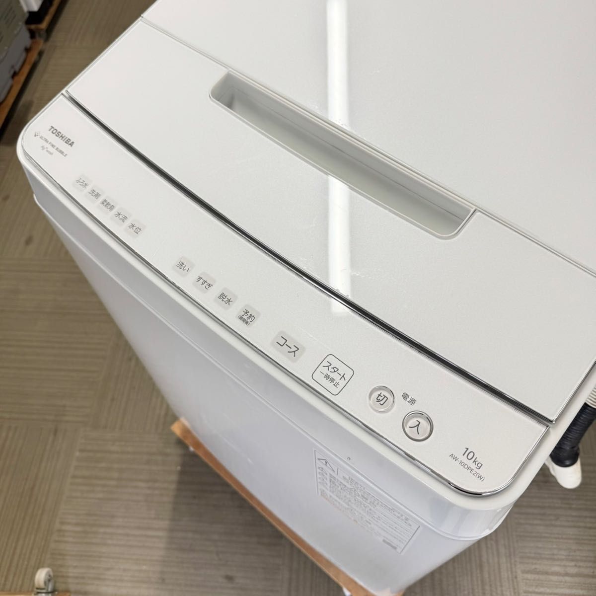 東芝 2023年製 10 0kg全自動洗濯機 洗剤/柔軟剤自動投入 東芝 2023年製 10 0kg全自動洗濯機 洗剤/柔軟剤自動投入