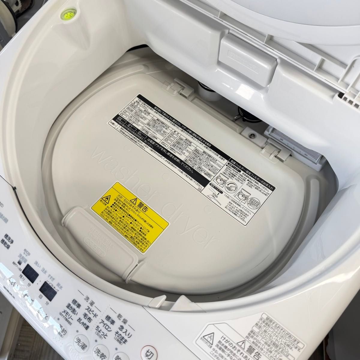②東芝 2020年製 8 0/4 5kg縦型洗濯乾燥機 洗濯機 ザブーン ②東芝 2020年製 8 0/4 5kg縦型洗濯乾燥機 洗濯機 ザブーン