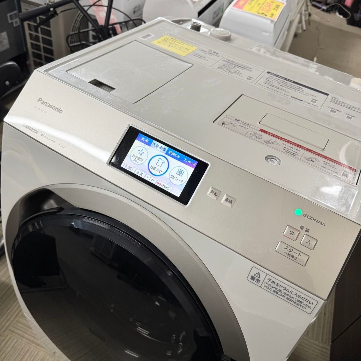 パナソニック 2021年製 11 0/6 0kgドラム式洗濯乾燥機 洗濯機 パナソニック 2021年製 11 0/6 0kgドラム式洗濯乾燥機 洗濯機