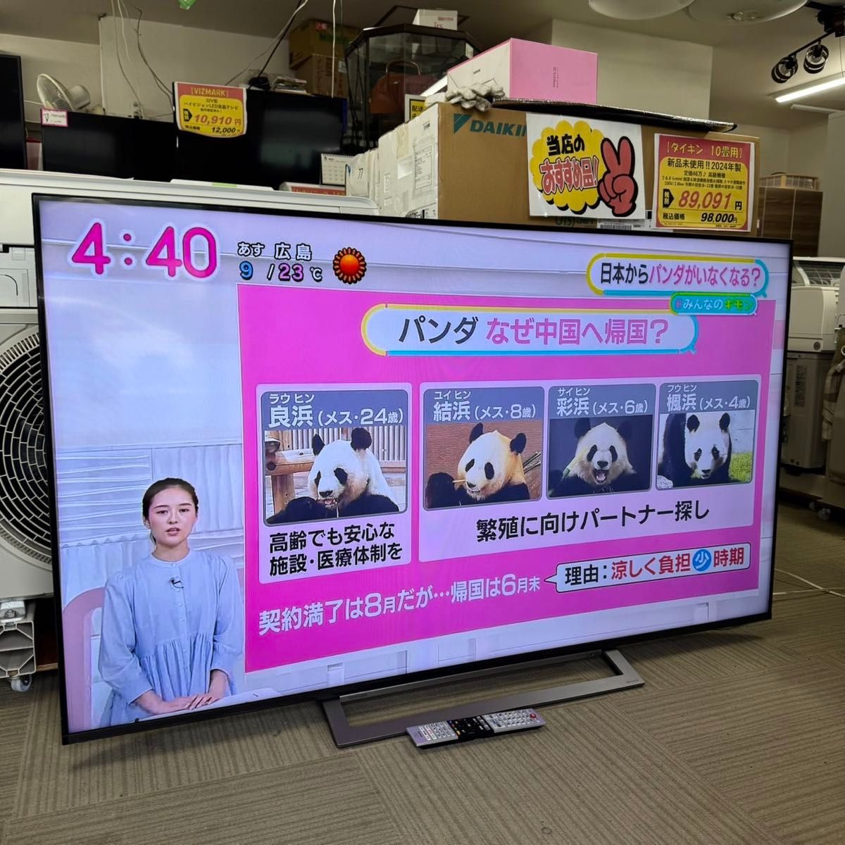 東芝 2019年製 65V型4Kチューナー内蔵液晶テレビ レグザ youtube 東芝 2019年製 65V型4Kチューナー内蔵液晶テレビ レグザ youtube