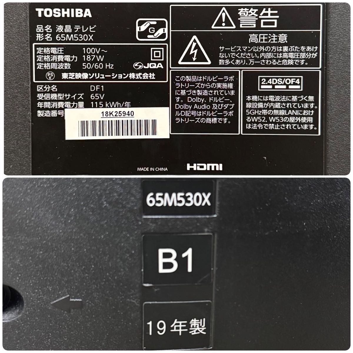 東芝 2019年製 65V型4Kチューナー内蔵液晶テレビ レグザ youtube 東芝 2019年製 65V型4Kチューナー内蔵液晶テレビ レグザ youtube
