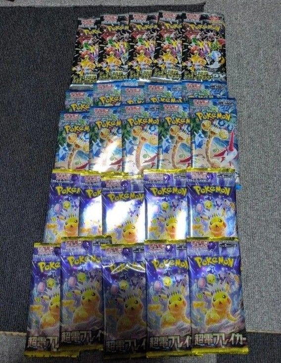 大人気 楽園ドラゴーナ 10パック 超電ブレイカー 10パック 大人気 楽園ドラゴーナ 10パック 超電ブレイカー 10パック
