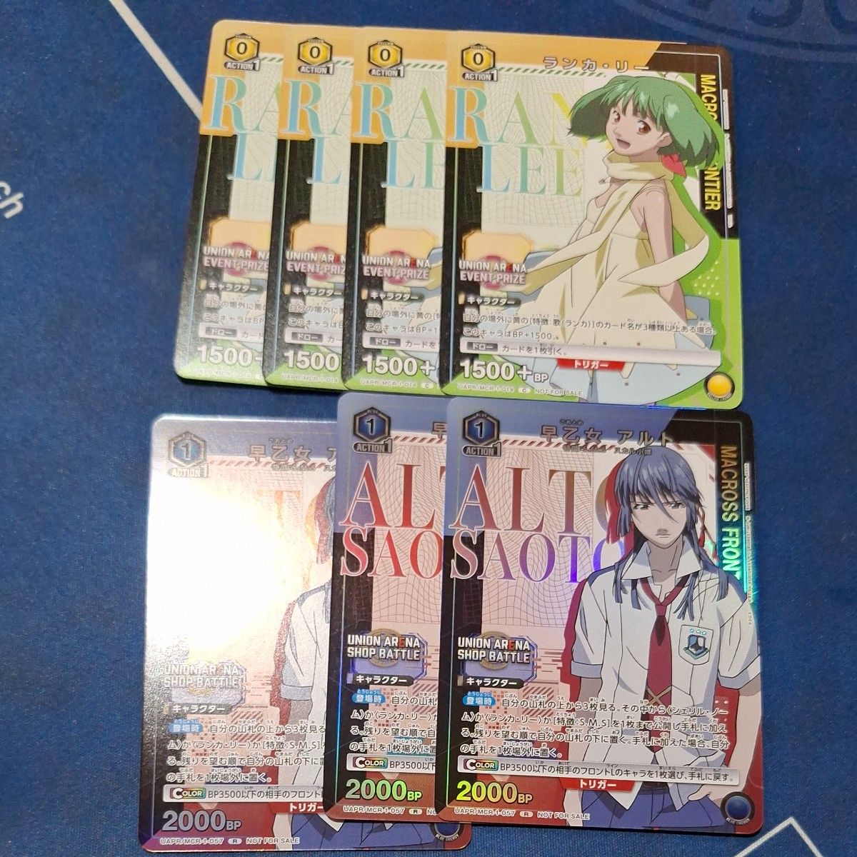 ユニオンアリーナ ユニアリ マクロスF 早乙女アルト3枚+ランカ ユニオンアリーナ ユニアリ マクロスF 早乙女アルト3枚+ランカ