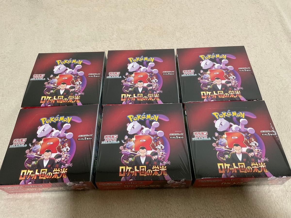 ロケット団の栄光 シュリンク付き 6BOX セット ポケモンカード ロケット団の栄光 シュリンク付き 6BOX セット ポケモンカード