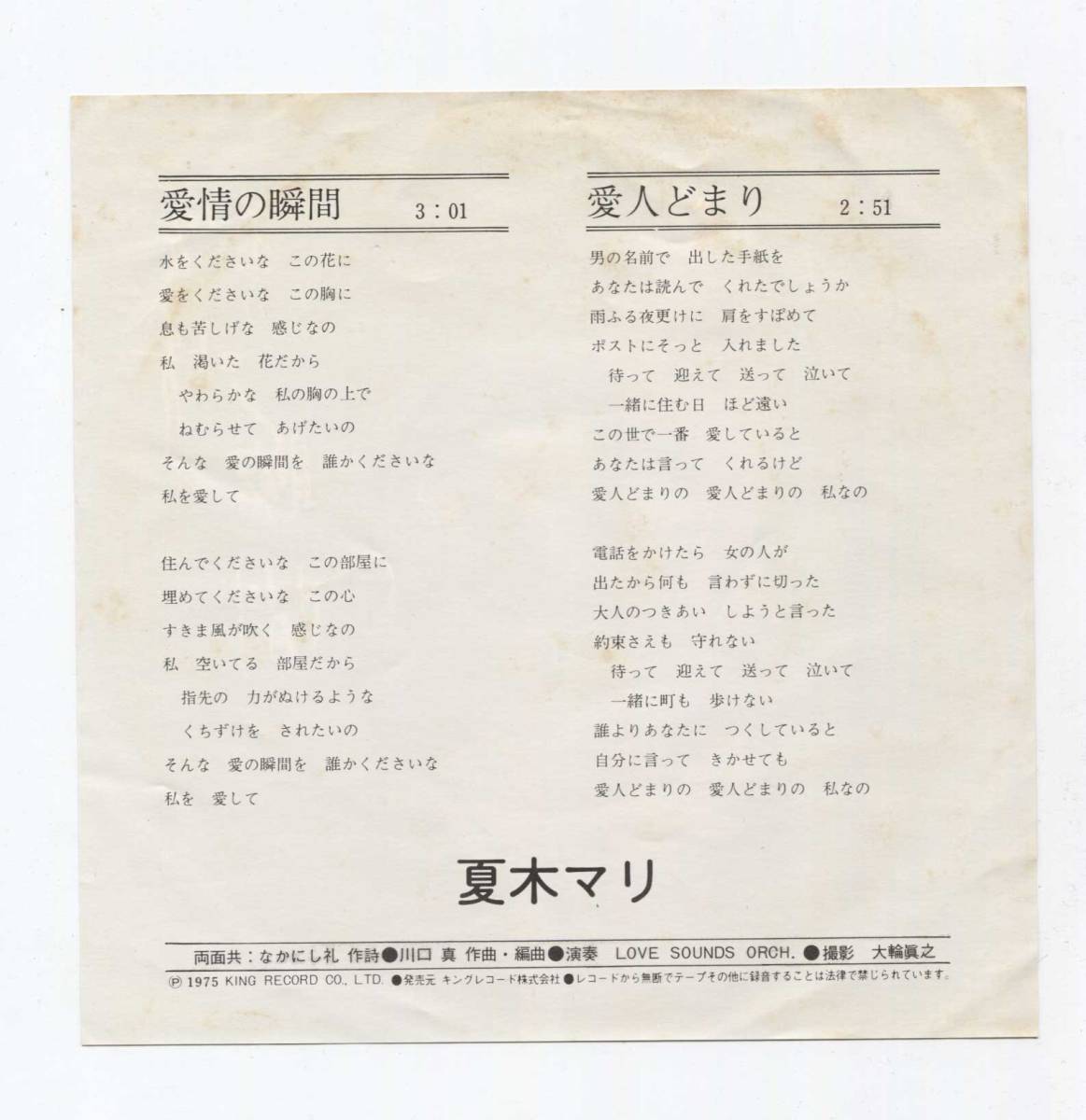 画像をダウンロード 礼 名前 女の子 画像をダウンロード 礼 名前 女の子