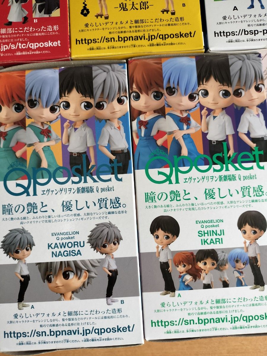 Qposket 9体セットまとめ売り|Yahoo!フリマ(旧PayPayフリマ) Qposket 9体セットまとめ売り|Yahoo!フリマ(旧PayPayフリマ)