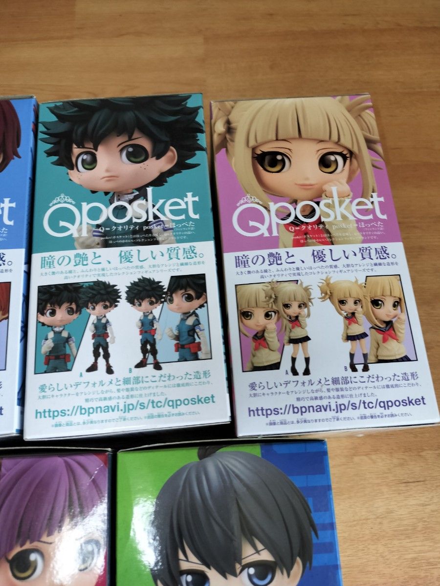 Qposket 9体セットまとめ売り|Yahoo!フリマ(旧PayPayフリマ) Qposket 9体セットまとめ売り|Yahoo!フリマ(旧PayPayフリマ)