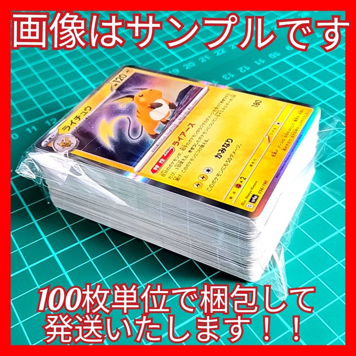 ポケモンカード 1000枚まとめ売り|Yahoo!フリマ(旧PayPayフリマ) ポケモンカード 1000枚まとめ売り|Yahoo!フリマ(旧PayPayフリマ)