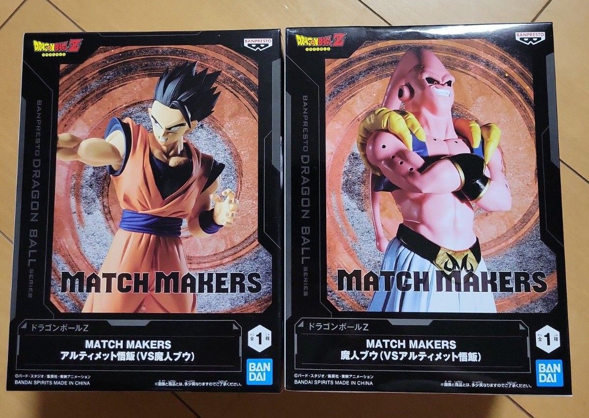 ドラゴンボールZ 魔人ブウVSアルティメット悟飯 フィギュア ドラゴンボールZ 魔人ブウVSアルティメット悟飯 フィギュア
