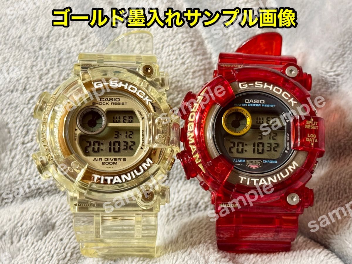 G-SHOCK フロッグマン DW-8200 ベルト&ベゼル グロスブラック(白 G-SHOCK フロッグマン DW-8200 ベルト&ベゼル グロスブラック(白