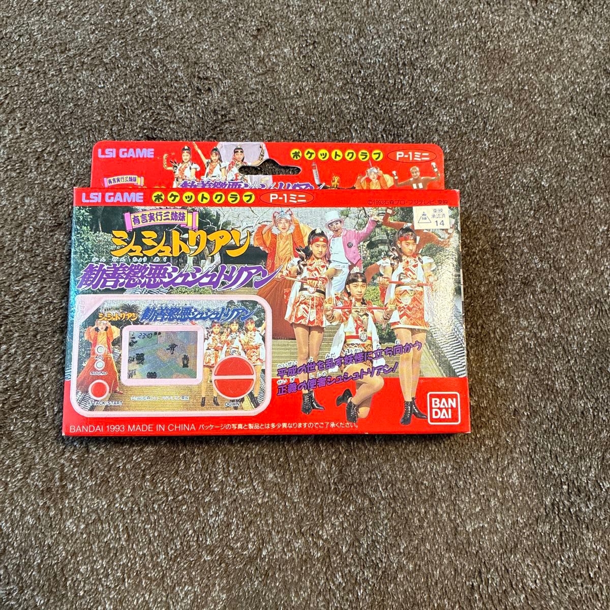 BANDAI 有言実行三姉妹シュシュトリアン 携帯型液晶ゲーム 美品 BANDAI 有言実行三姉妹シュシュトリアン 携帯型液晶ゲーム 美品
