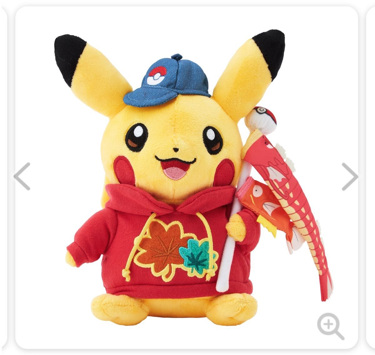 ポケモンセンター ヒロシマ ぬいぐるみ 5点セット|Yahoo!フリマ ポケモンセンター ヒロシマ ぬいぐるみ 5点セット|Yahoo!フリマ