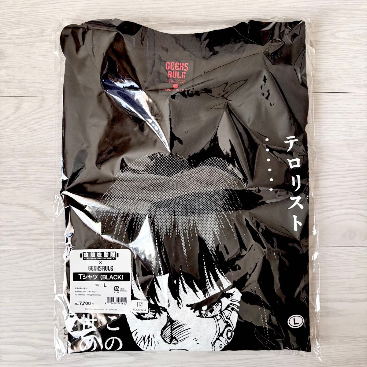 士郎正宗の世界展 攻殻機動隊 geeks rule Tシャツ L ②|Yahoo 士郎正宗の世界展 攻殻機動隊 geeks rule Tシャツ L ②|Yahoo