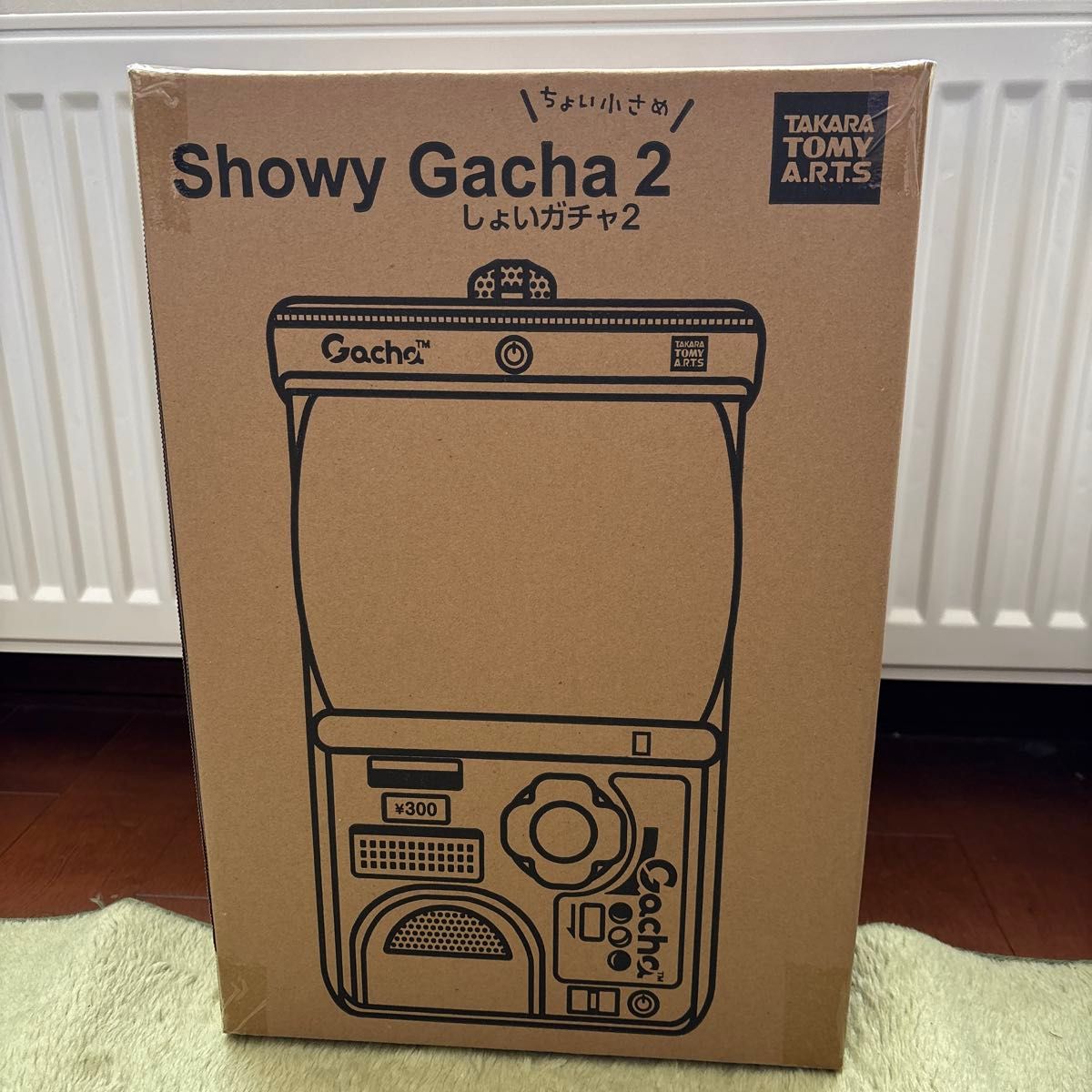 タカラトミー しょいガチャ2 -Showy Gacha2- リュック 新品未 タカラトミー しょいガチャ2 -Showy Gacha2- リュック 新品未