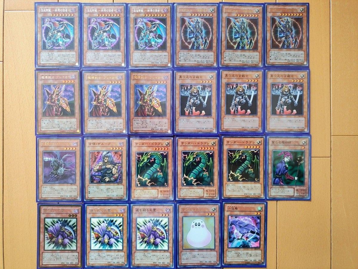 遊戯王 開闢終焉デッキ|Yahoo!フリマ(旧PayPayフリマ) 遊戯王 開闢終焉デッキ|Yahoo!フリマ(旧PayPayフリマ)