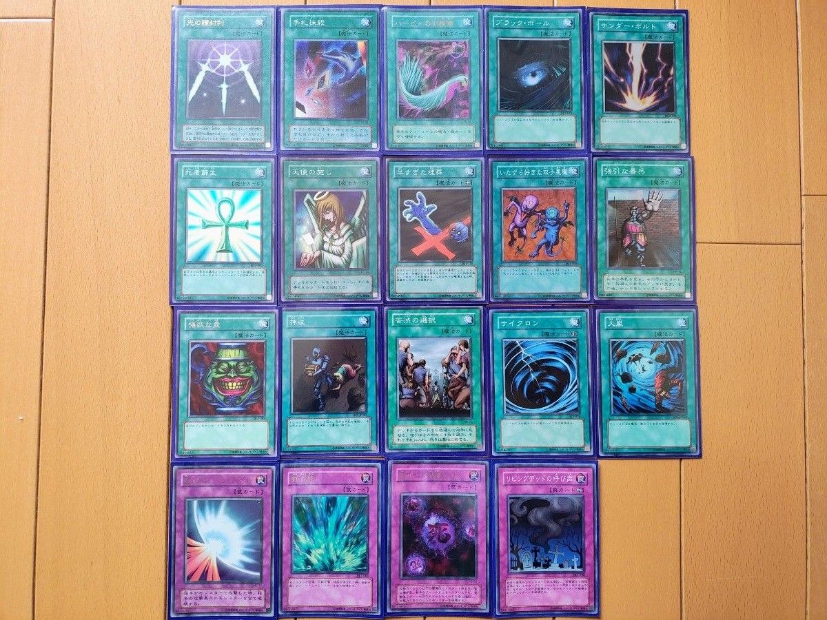 遊戯王 開闢終焉デッキ|Yahoo!フリマ(旧PayPayフリマ) 遊戯王 開闢終焉デッキ|Yahoo!フリマ(旧PayPayフリマ)