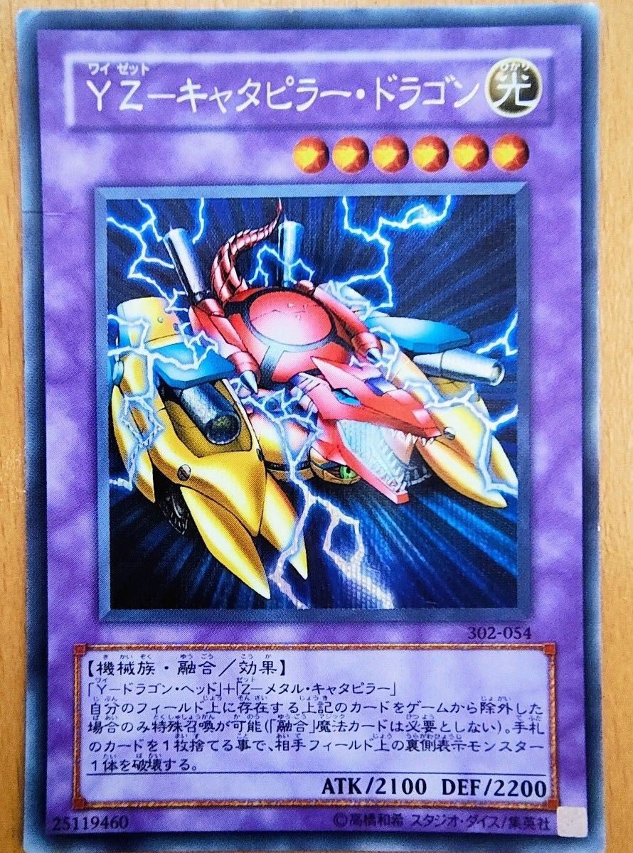 遊戯王 XYZモンスターカード44枚|Yahoo!フリマ(旧PayPayフリマ) 遊戯王 XYZモンスターカード44枚|Yahoo!フリマ(旧PayPayフリマ)