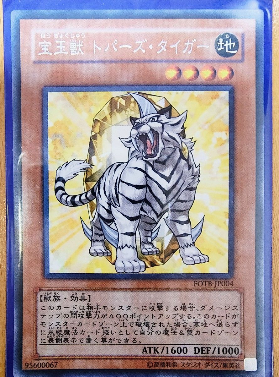 遊戯王 宝玉獣 68枚セット|Yahoo!フリマ(旧PayPayフリマ) 遊戯王 宝玉獣 68枚セット|Yahoo!フリマ(旧PayPayフリマ)