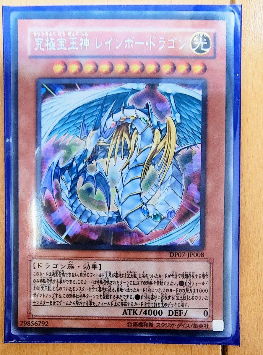 遊戯王 宝玉獣 68枚セット|Yahoo!フリマ(旧PayPayフリマ) 遊戯王 宝玉獣 68枚セット|Yahoo!フリマ(旧PayPayフリマ)