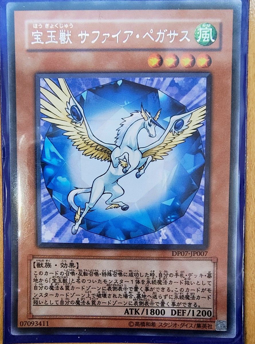 遊戯王 宝玉獣 68枚セット|Yahoo!フリマ(旧PayPayフリマ) 遊戯王 宝玉獣 68枚セット|Yahoo!フリマ(旧PayPayフリマ)
