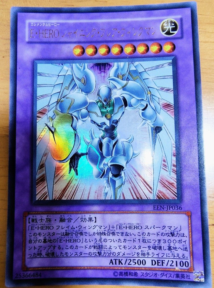 遊戯王 E-HERO 135枚セット|Yahoo!フリマ(旧PayPayフリマ) 遊戯王 E-HERO 135枚セット|Yahoo!フリマ(旧PayPayフリマ)