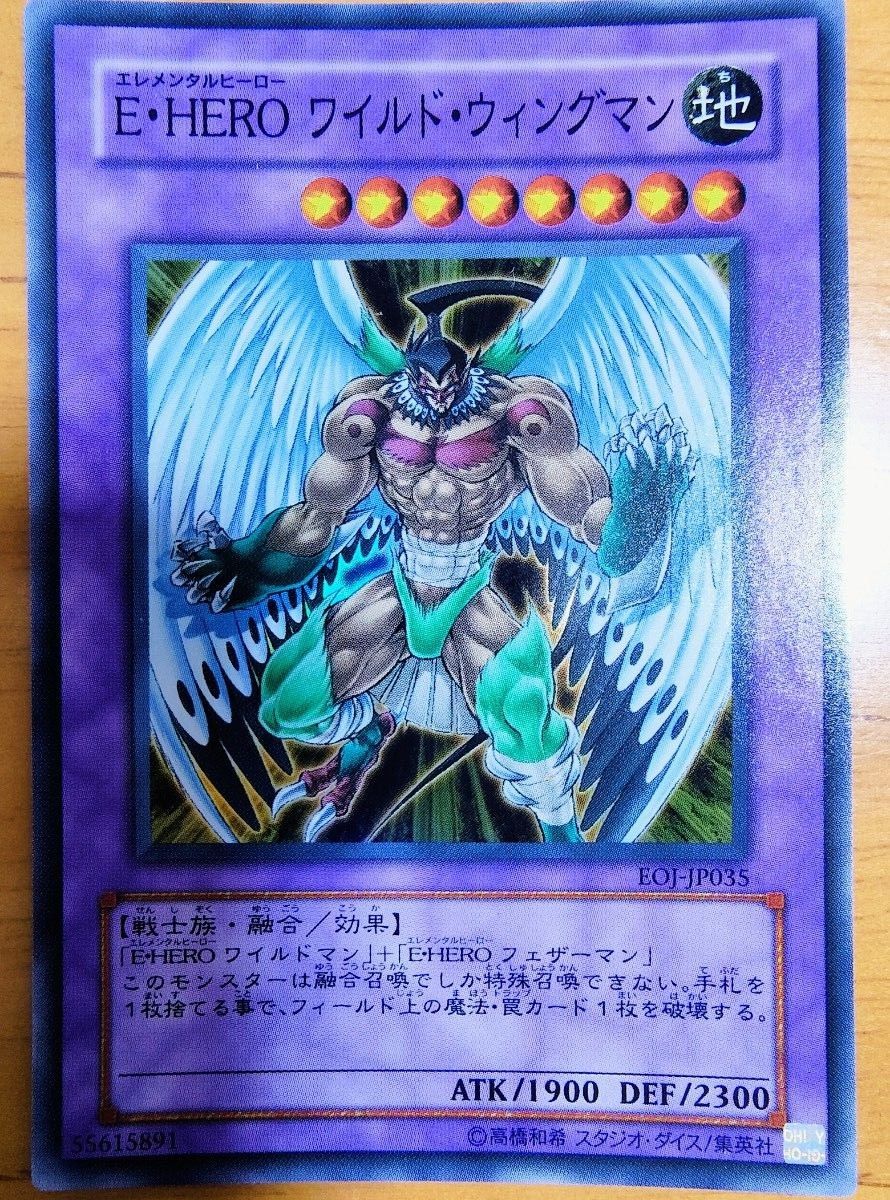 遊戯王 E-HERO 135枚セット|Yahoo!フリマ(旧PayPayフリマ) 遊戯王 E-HERO 135枚セット|Yahoo!フリマ(旧PayPayフリマ)