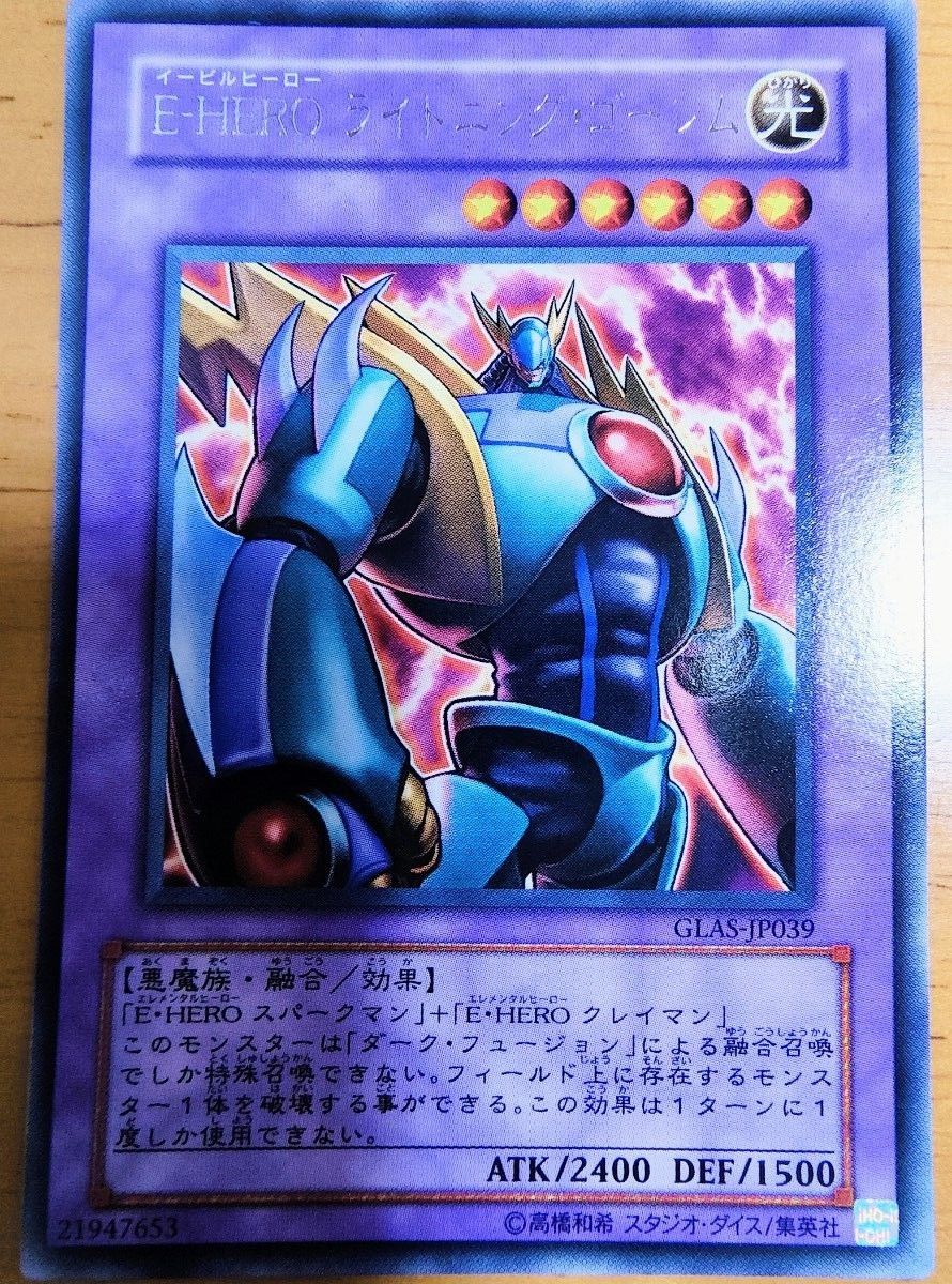 遊戯王 E-HERO 135枚セット|Yahoo!フリマ(旧PayPayフリマ) 遊戯王 E-HERO 135枚セット|Yahoo!フリマ(旧PayPayフリマ)
