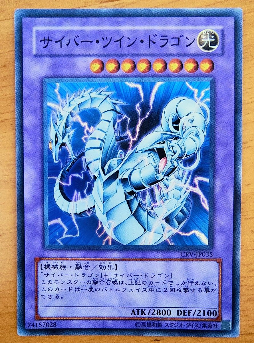 遊戯王 サイバードラゴン系 25枚セット|Yahoo!フリマ(旧PayPay 遊戯王 サイバードラゴン系 25枚セット|Yahoo!フリマ(旧PayPay