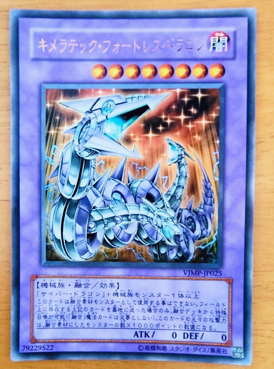 遊戯王 サイバードラゴン系 25枚セット|Yahoo!フリマ(旧PayPay 遊戯王 サイバードラゴン系 25枚セット|Yahoo!フリマ(旧PayPay
