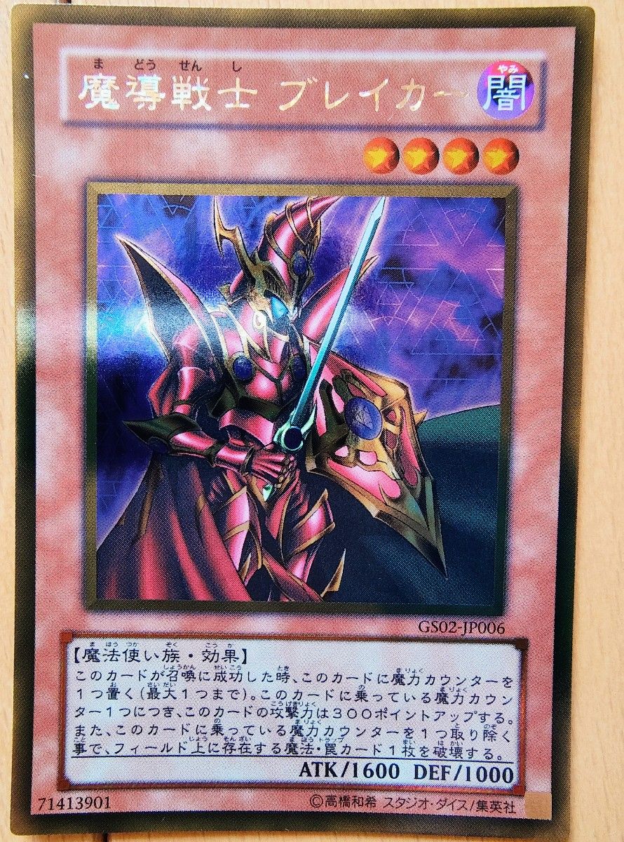 遊戯王 開闢終焉デッキ|Yahoo!フリマ(旧PayPayフリマ) 遊戯王 開闢終焉デッキ|Yahoo!フリマ(旧PayPayフリマ)