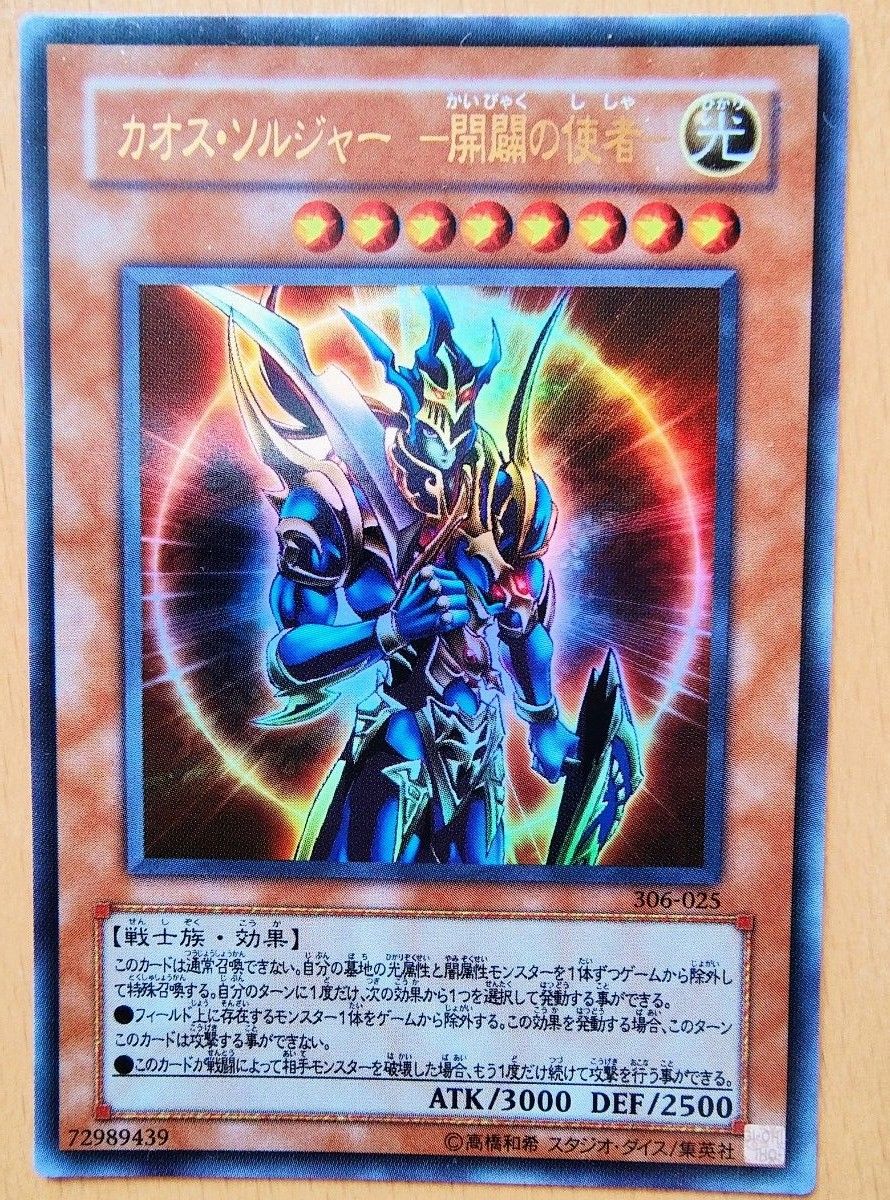 遊戯王 開闢終焉デッキ|Yahoo!フリマ(旧PayPayフリマ) 遊戯王 開闢終焉デッキ|Yahoo!フリマ(旧PayPayフリマ)