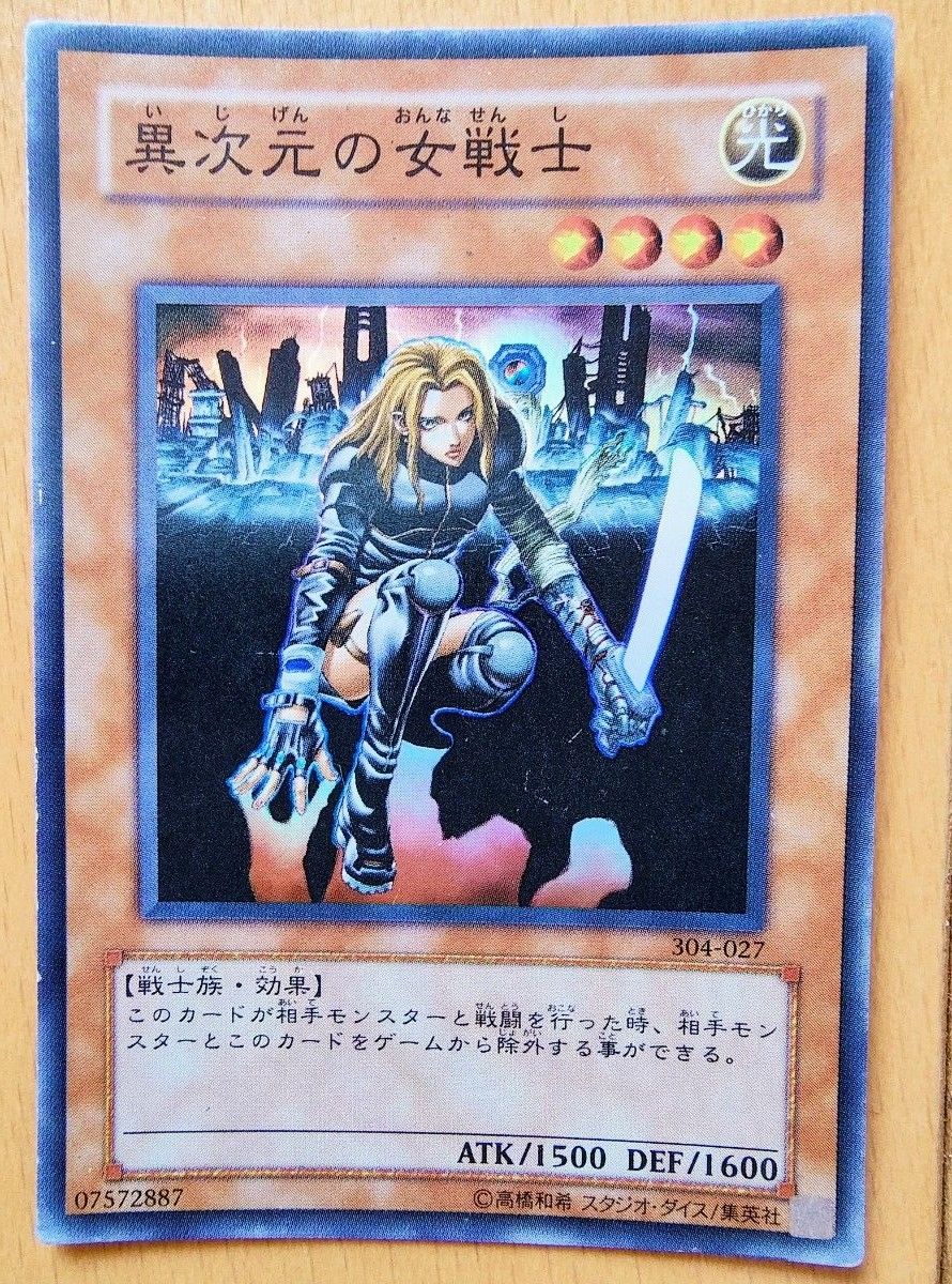 遊戯王 開闢終焉デッキ|Yahoo!フリマ(旧PayPayフリマ) 遊戯王 開闢終焉デッキ|Yahoo!フリマ(旧PayPayフリマ)