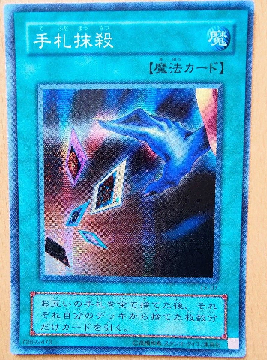 遊戯王 開闢終焉デッキ|Yahoo!フリマ(旧PayPayフリマ) 遊戯王 開闢終焉デッキ|Yahoo!フリマ(旧PayPayフリマ)