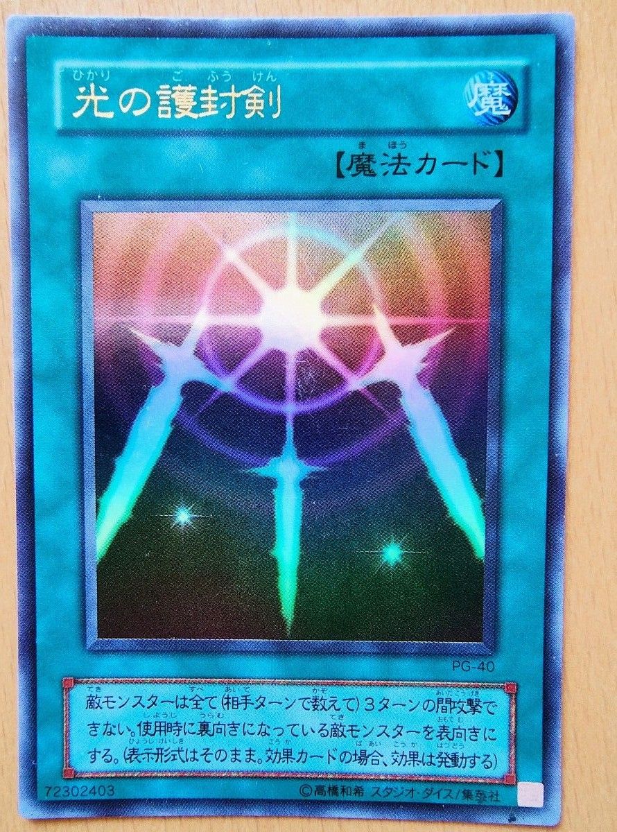遊戯王 開闢終焉デッキ|Yahoo!フリマ(旧PayPayフリマ) 遊戯王 開闢終焉デッキ|Yahoo!フリマ(旧PayPayフリマ)