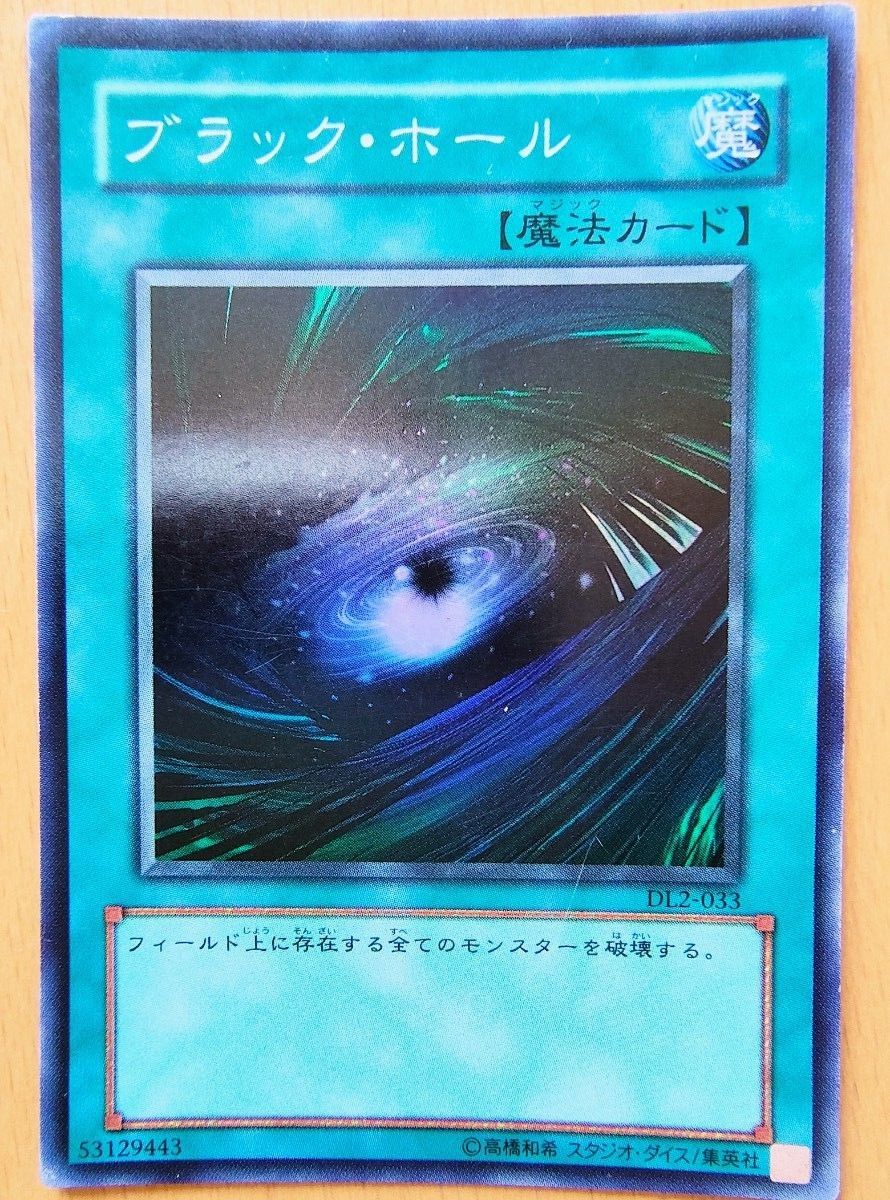 遊戯王 開闢終焉デッキ|Yahoo!フリマ(旧PayPayフリマ) 遊戯王 開闢終焉デッキ|Yahoo!フリマ(旧PayPayフリマ)