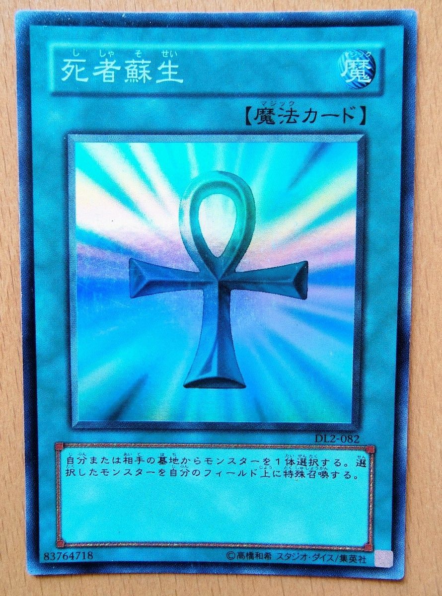 遊戯王 開闢終焉デッキ|Yahoo!フリマ(旧PayPayフリマ) 遊戯王 開闢終焉デッキ|Yahoo!フリマ(旧PayPayフリマ)