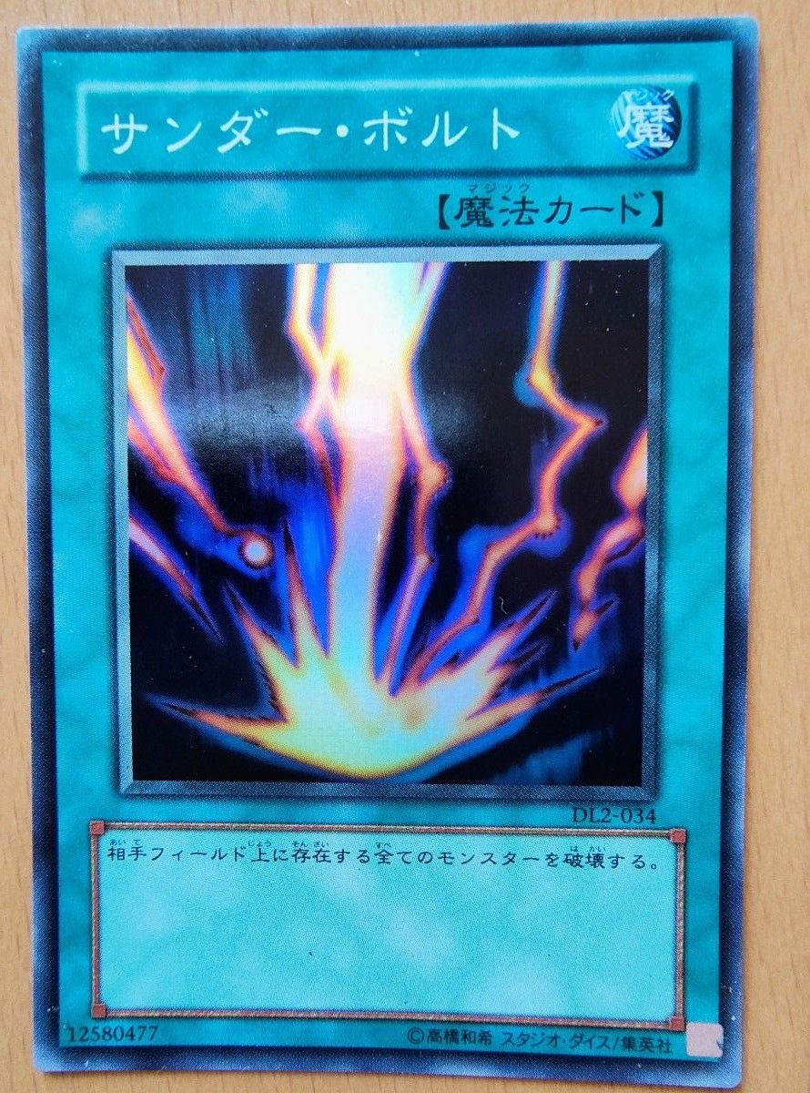遊戯王 開闢終焉デッキ|Yahoo!フリマ(旧PayPayフリマ) 遊戯王 開闢終焉デッキ|Yahoo!フリマ(旧PayPayフリマ)