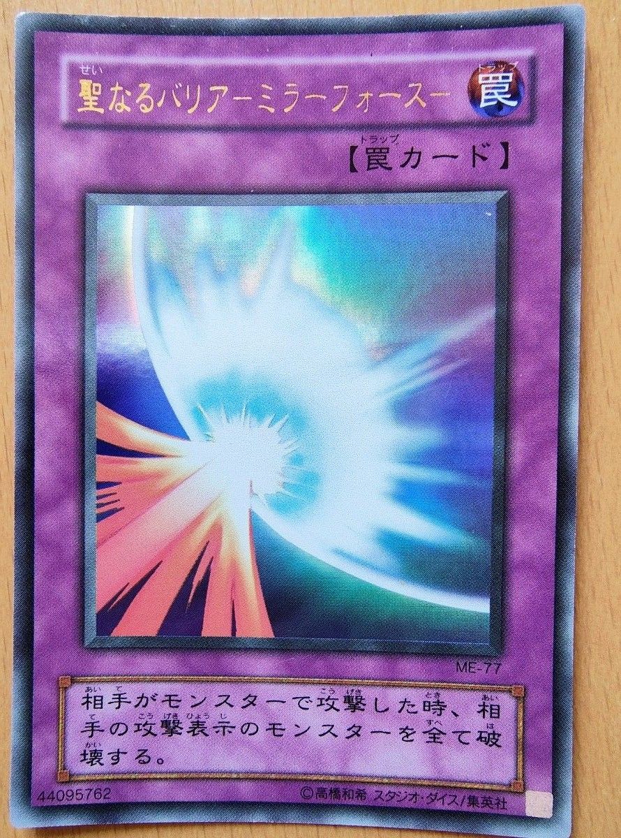遊戯王 開闢終焉デッキ|Yahoo!フリマ(旧PayPayフリマ) 遊戯王 開闢終焉デッキ|Yahoo!フリマ(旧PayPayフリマ)