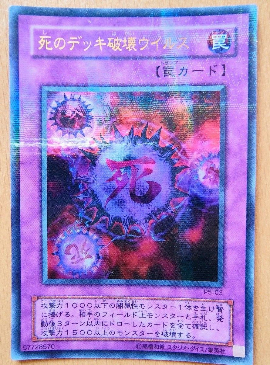遊戯王 開闢終焉デッキ|Yahoo!フリマ(旧PayPayフリマ) 遊戯王 開闢終焉デッキ|Yahoo!フリマ(旧PayPayフリマ)