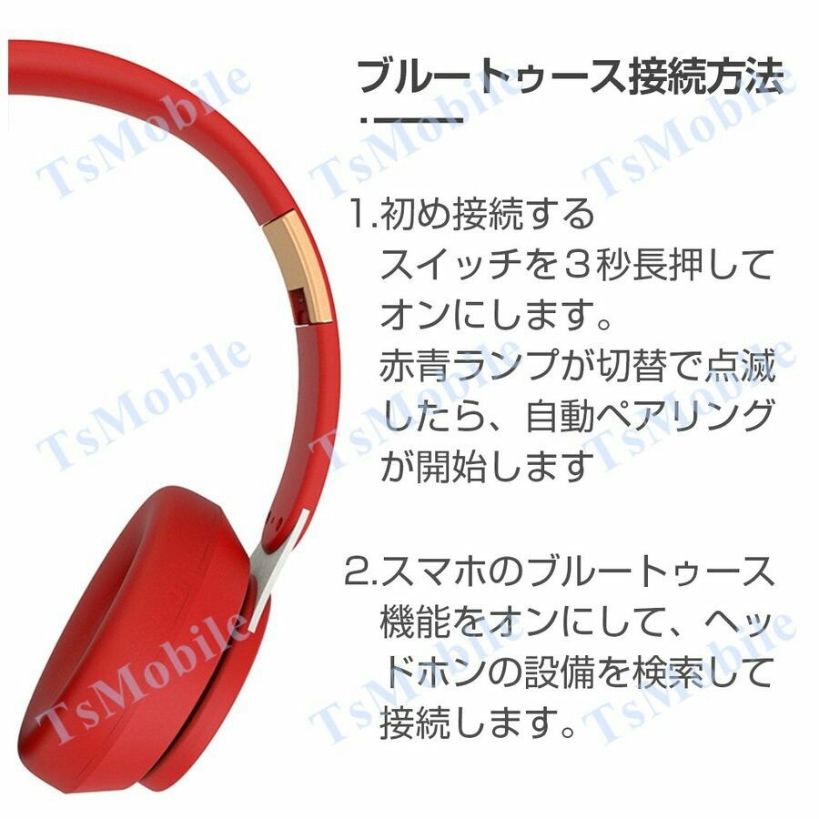 Paypayフリマ ワイヤレス ヘッドホン 安い Bluetooth 5 高音質 ステレオ Paypayフリマ ワイヤレス ヘッドホン 安い Bluetooth 5 高音質 ステレオ