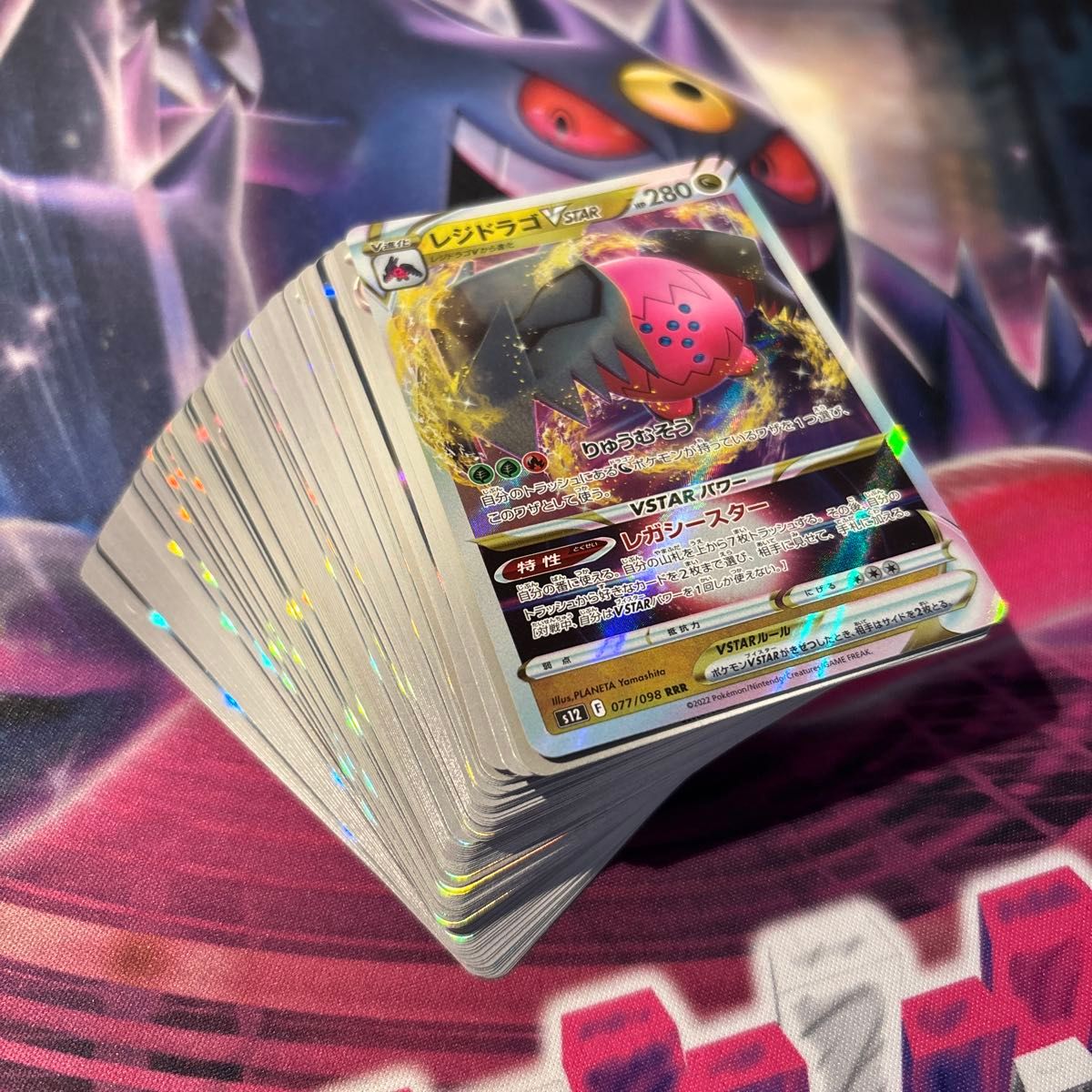 ポケモンカード 100枚まとめ売り 引退品 レジドラゴvster|Yahoo ポケモンカード 100枚まとめ売り 引退品 レジドラゴvster|Yahoo