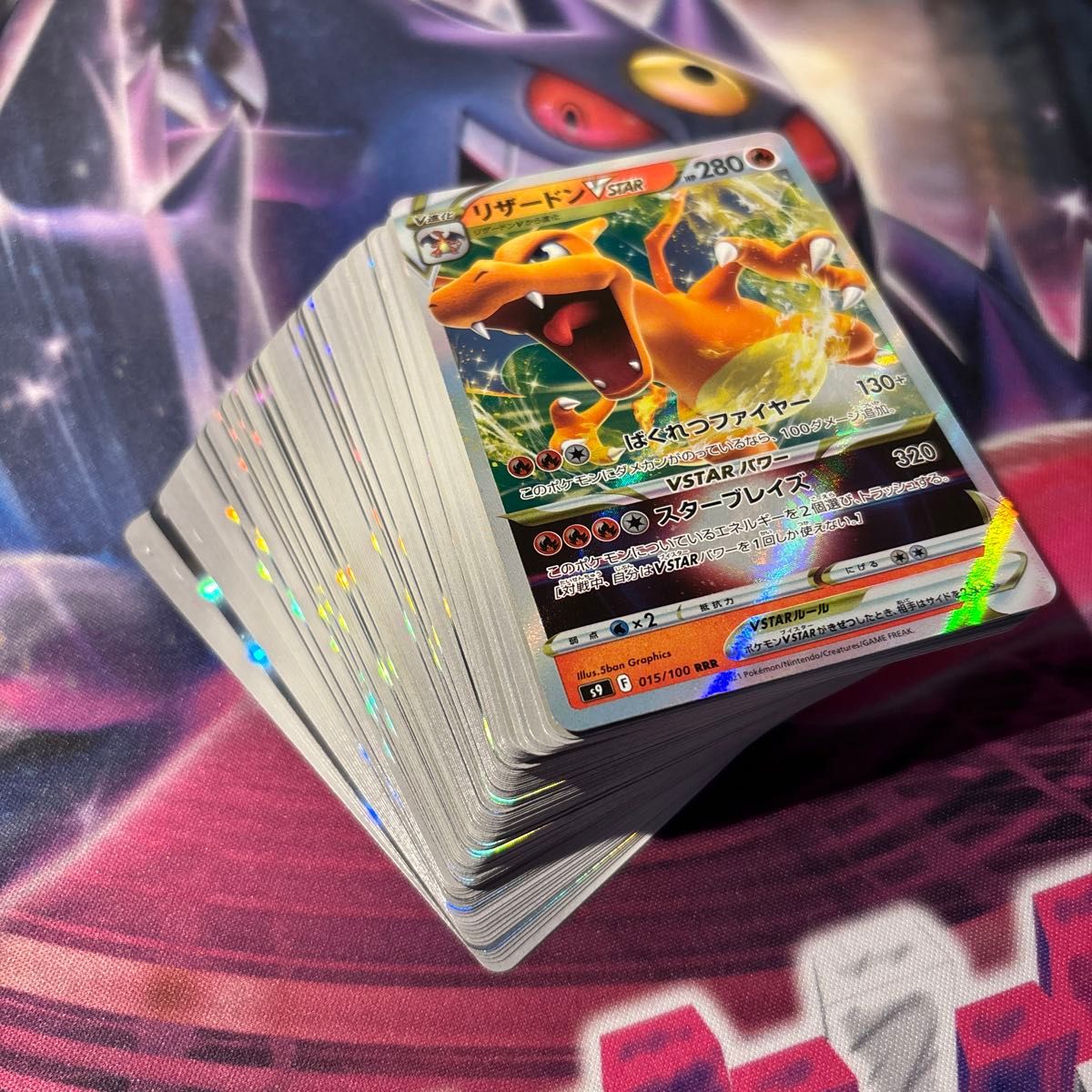 ポケモンカード 100枚まとめ売り 引退品 リザードンvster|Yahoo ポケモンカード 100枚まとめ売り 引退品 リザードンvster|Yahoo