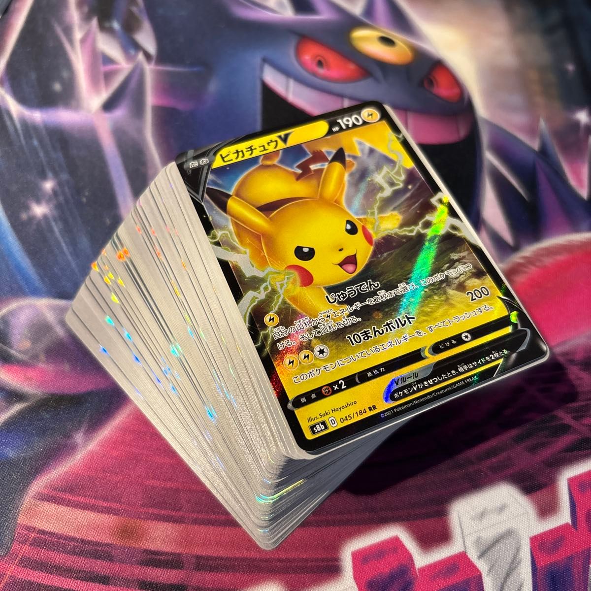 ポケモンカード 100枚まとめ売り 引退品 ピカチュウv|Yahoo ポケモンカード 100枚まとめ売り 引退品 ピカチュウv|Yahoo