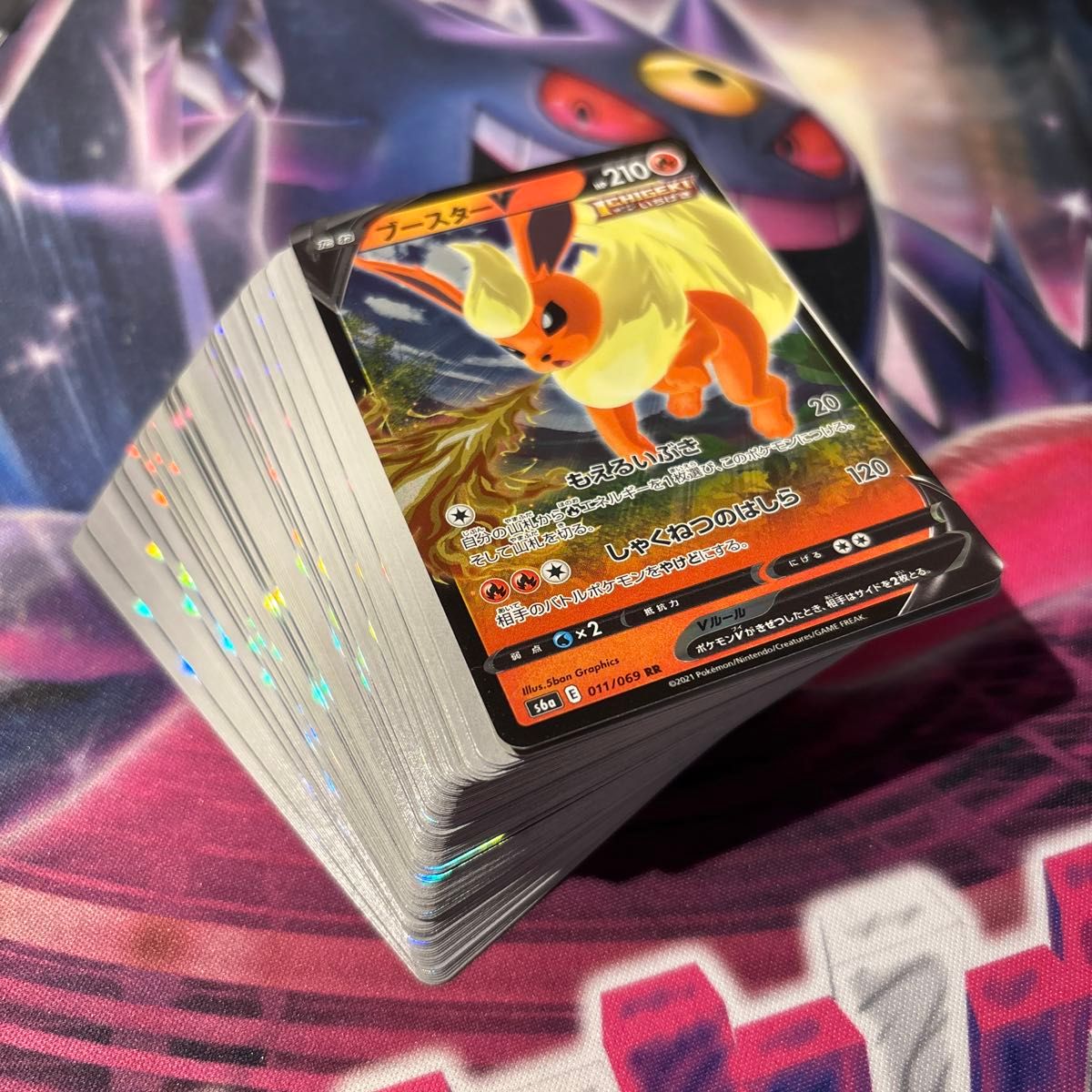 ポケモンカード 100枚まとめ売り 引退品 ブースターv|Yahoo ポケモンカード 100枚まとめ売り 引退品 ブースターv|Yahoo