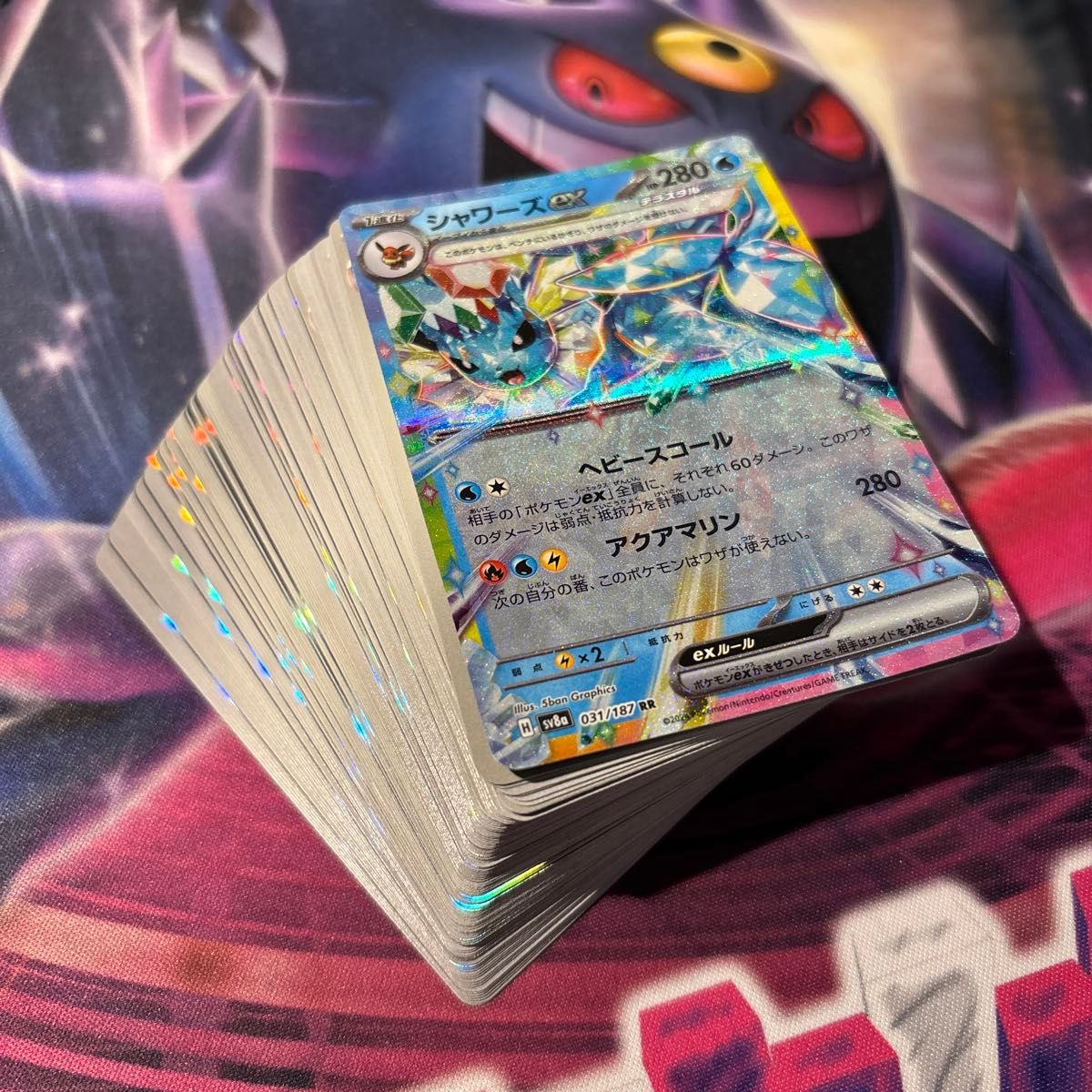 ポケモンカード 100枚まとめ売り 引退品 シャワーズex|Yahoo ポケモンカード 100枚まとめ売り 引退品 シャワーズex|Yahoo
